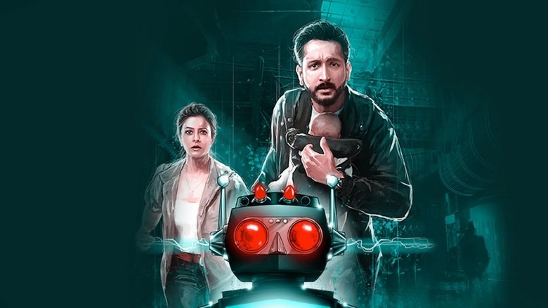 кадр из фильма বনি