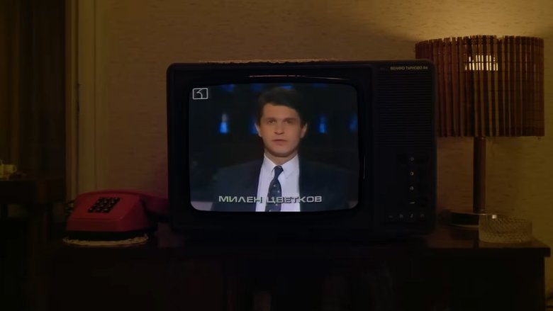 кадр из фильма Милен