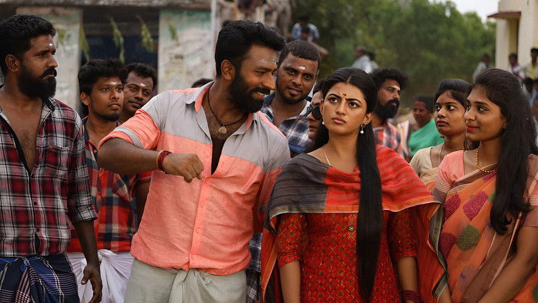 кадр из фильма இராவண கோட்டம்