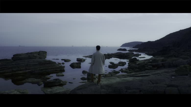 кадр из фильма Bir An Sonra Tıpkı Bir Düş Gibi