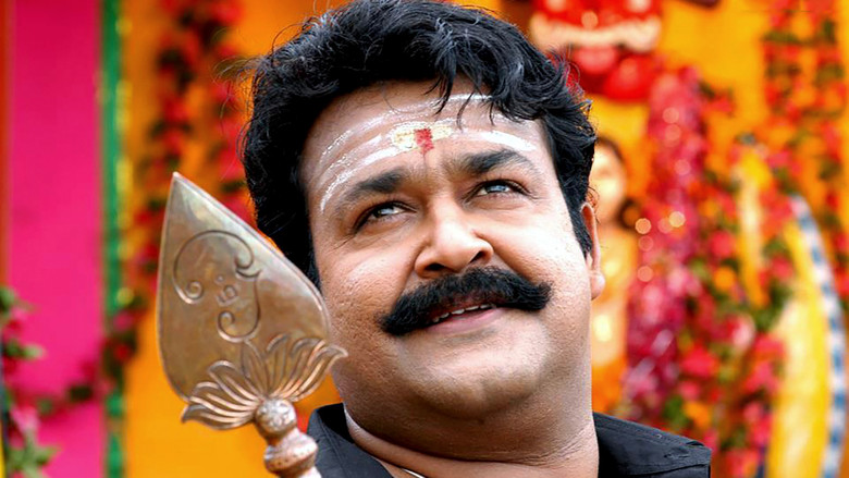 кадр из фильма നരന്‍