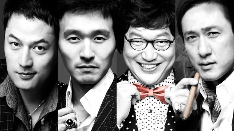 кадр из фильма 상사부일체