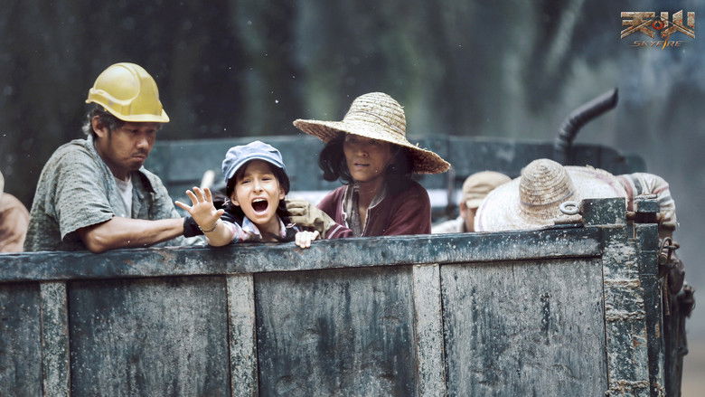 кадр из фильма Небесный огонь