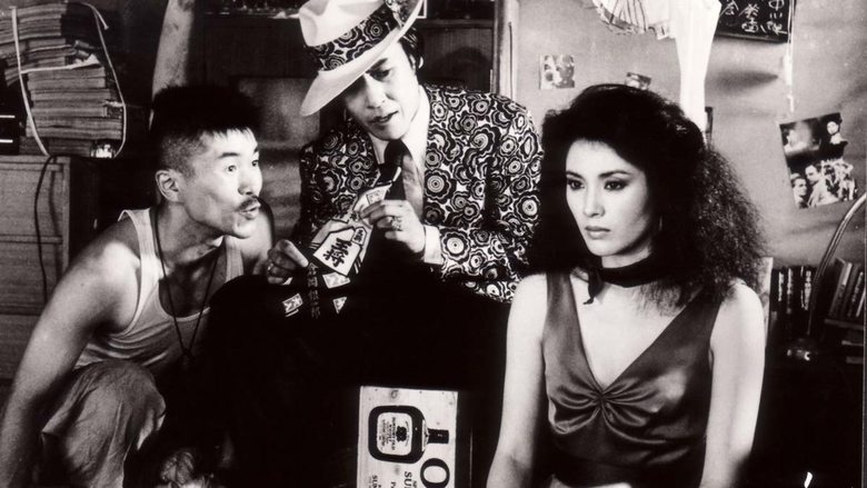 кадр из фильма Козёл отпущения