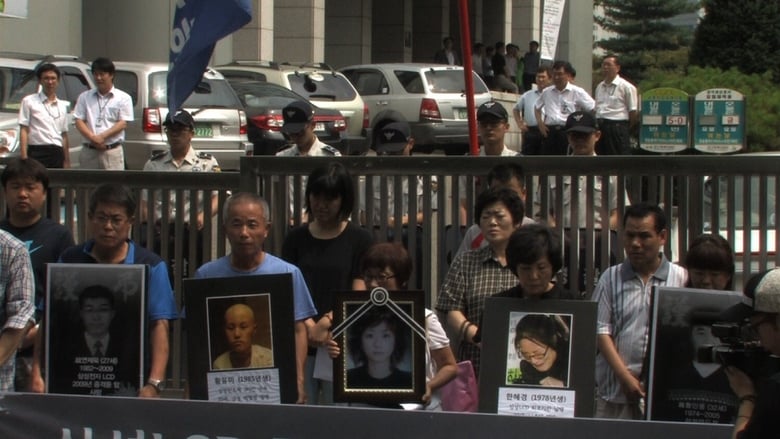 кадр из фильма 탐욕의 제국