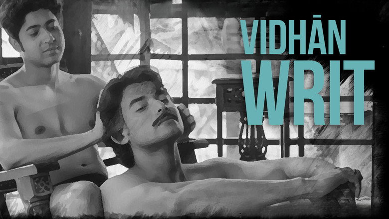 кадр из фильма Vidhan