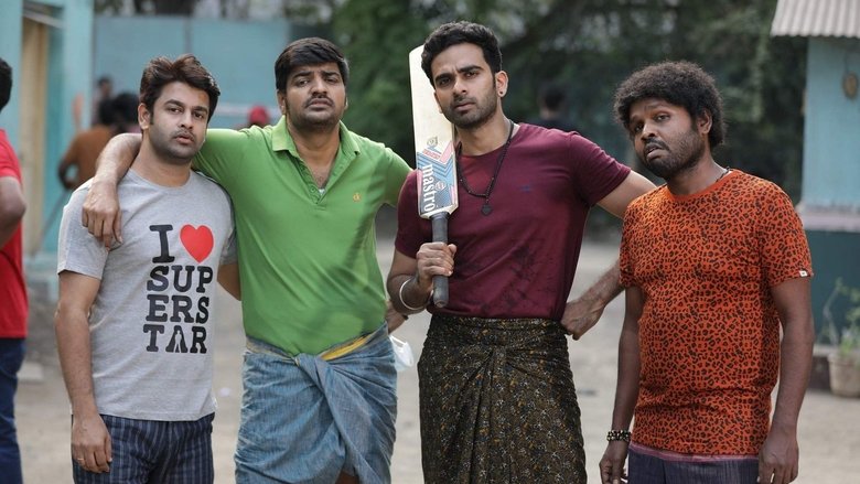 кадр из фильма ஹாஸ்டல்