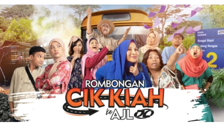 кадр из фильма Rombongan Cik Kiah ke AJL