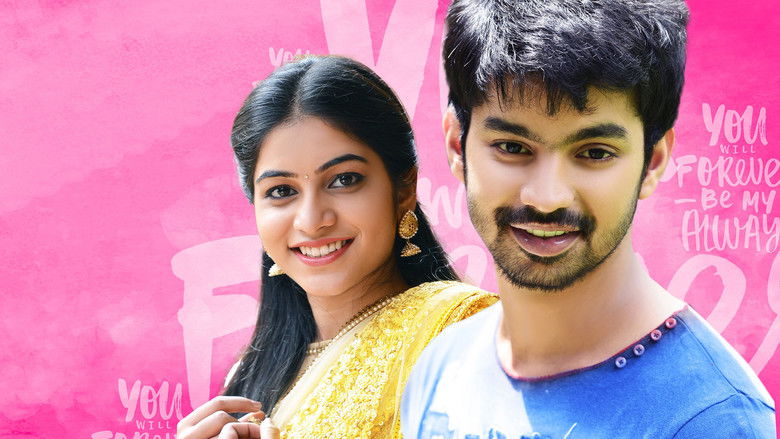 кадр из фильма సైకిల్