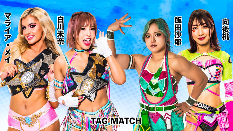 кадр из фильма STARDOM AOMORI 2DAYS in HACHINOHE