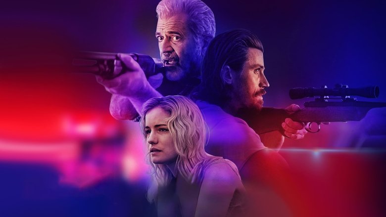 Дорога отчаяния