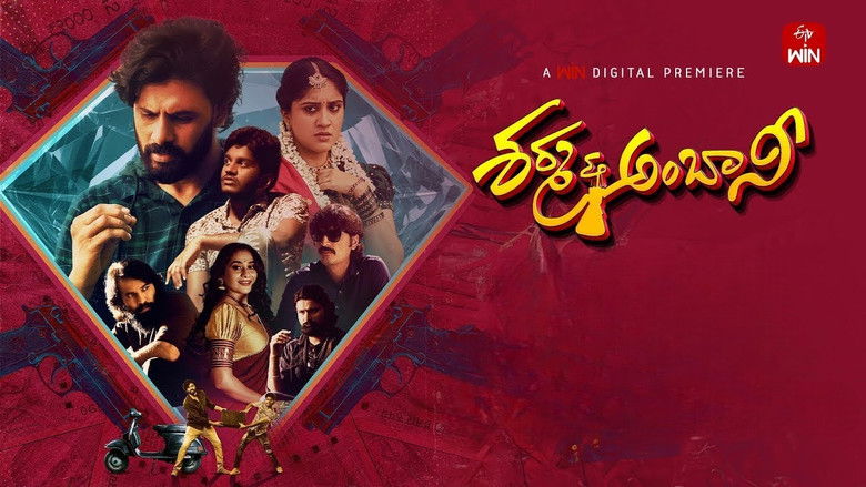 кадр из фильма Sharma & Ambani