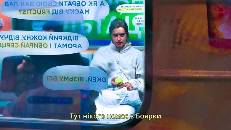 кадр из фильма Неймовірна подорож Лізи в київському метрополітені влітку 2025го або Місце Б