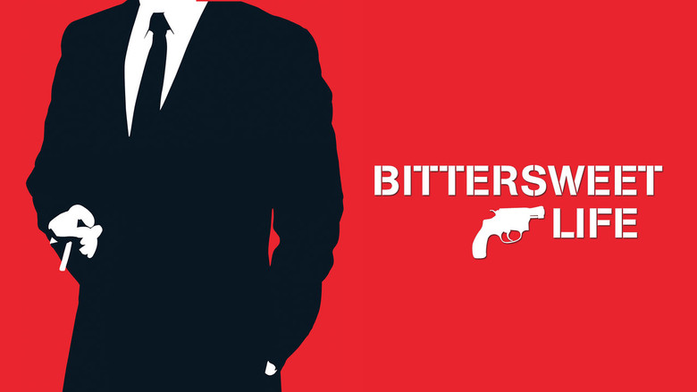 кадр из фильма Горечь и сладость
