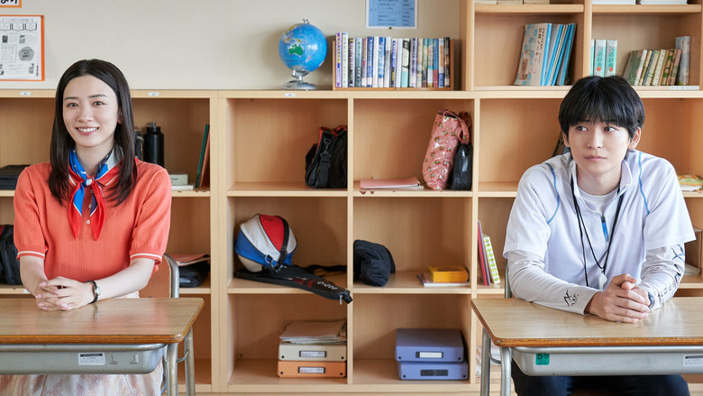 кадр из фильма Озорная Такаги