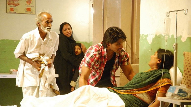 кадр из фильма వేదం