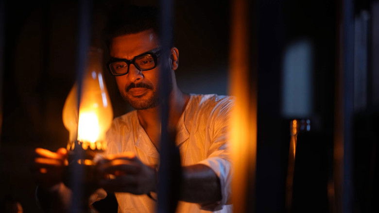 кадр из фильма നീലവെളിച്ചം