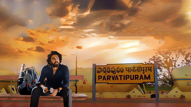 кадр из фильма కిన్నెర‌సాని