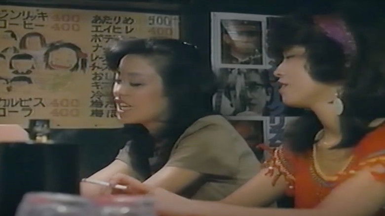 女子大生 可憐ないけにえ