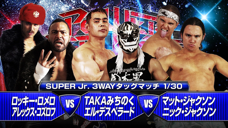 кадр из фильма NJPW Power Struggle 2014