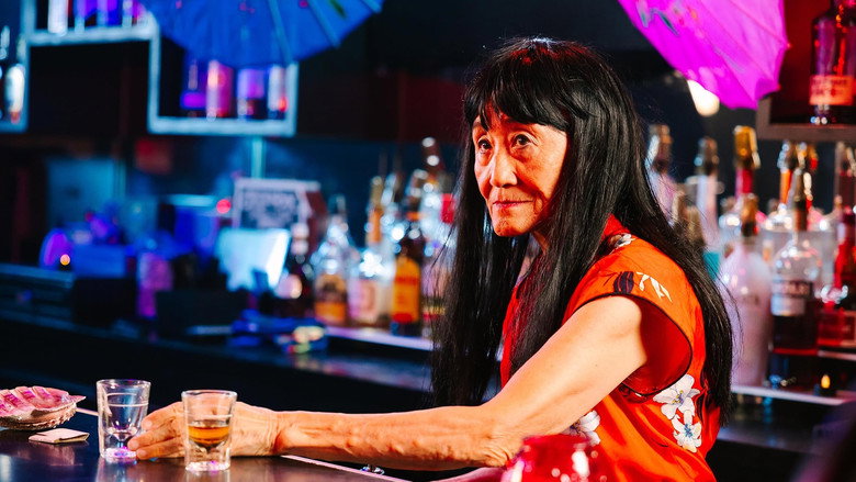 кадр из фильма Wilma, Wu, and a Stripper Named Lorraine