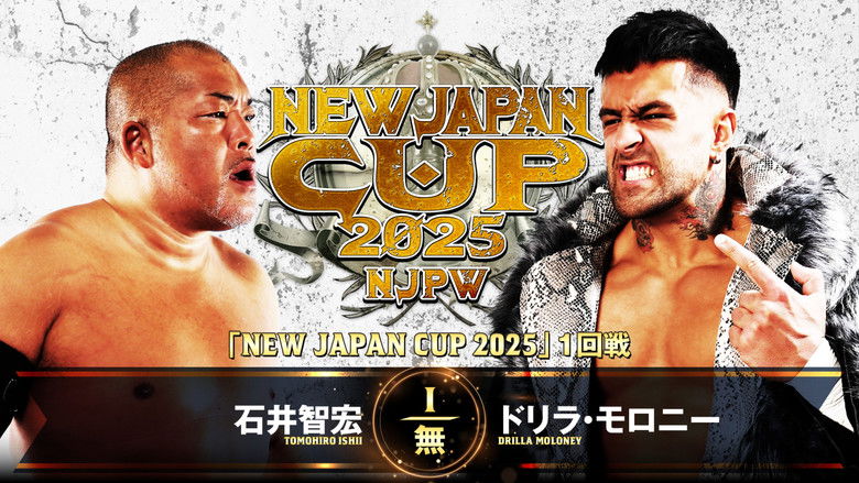 кадр из фильма NJPW New Japan Cup 2025 - Day 2