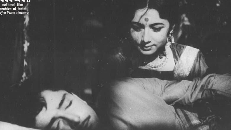 кадр из фильма Char Diwari