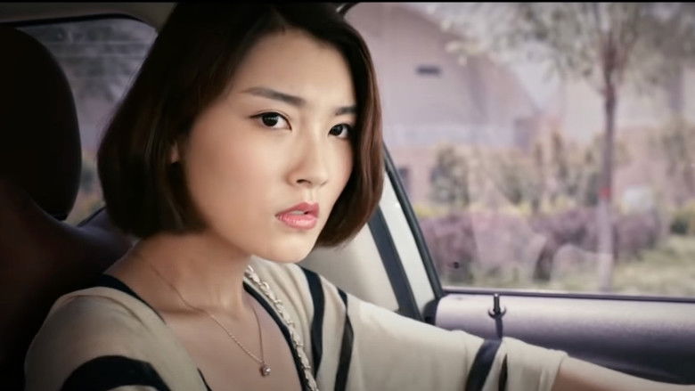 кадр из фильма Fen Shou Ba