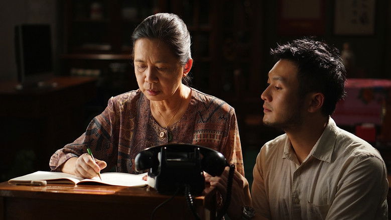 кадр из фильма 接線