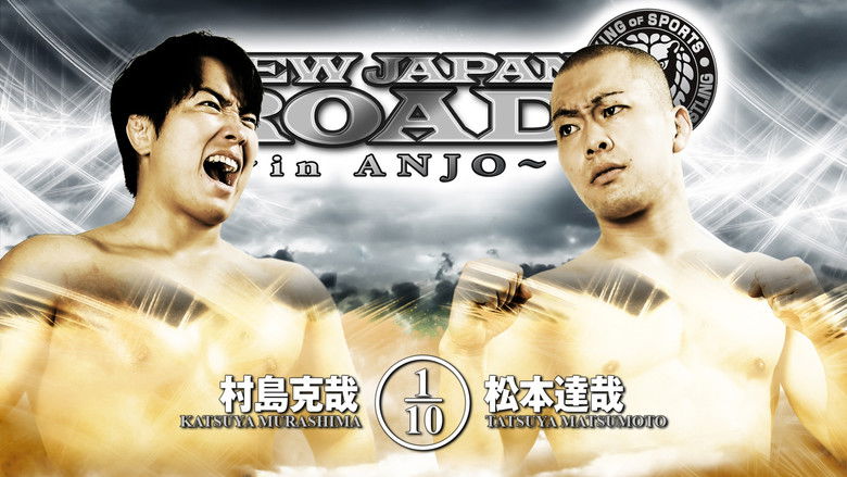 кадр из фильма NJPW New Japan Road in Anjo 2025