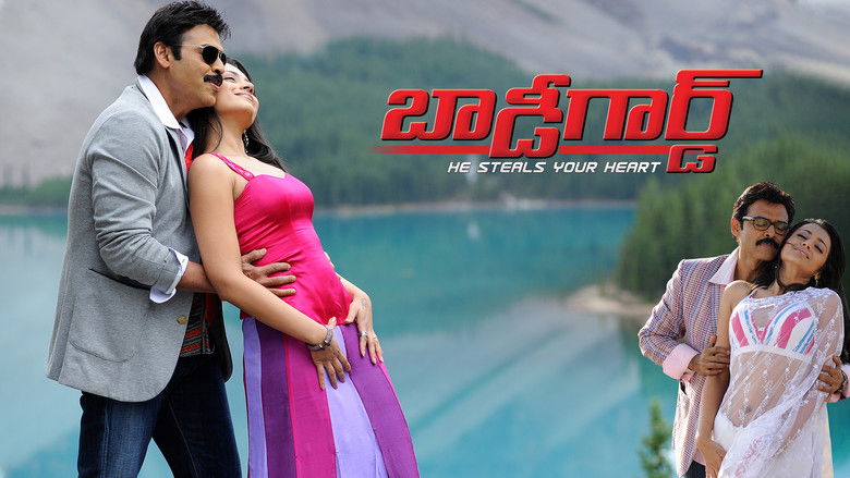 кадр из фильма బాడీగార్డ్