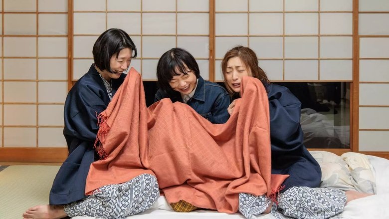 кадр из фильма お母さんが一緒