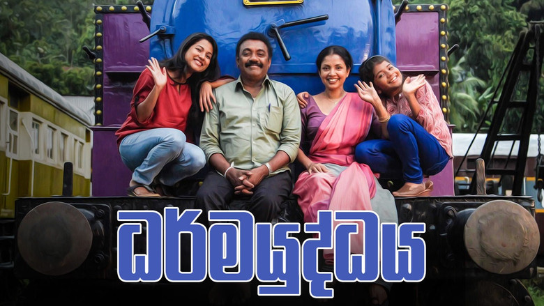 кадр из фильма ධර්මයුද්ධය