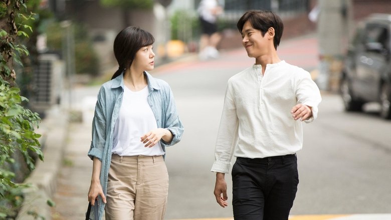 кадр из фильма 당신의 부탁