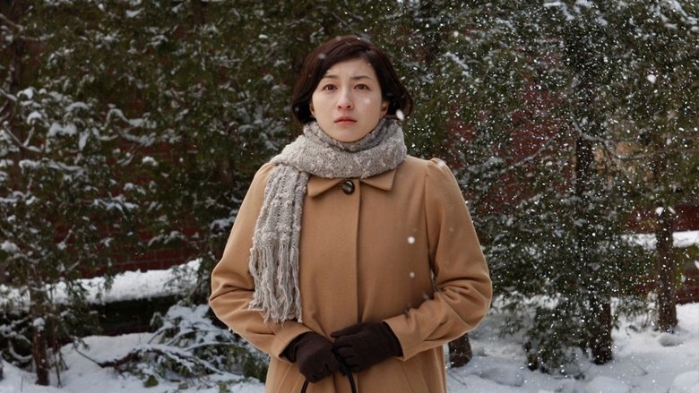 кадр из фильма ゼロの焦点