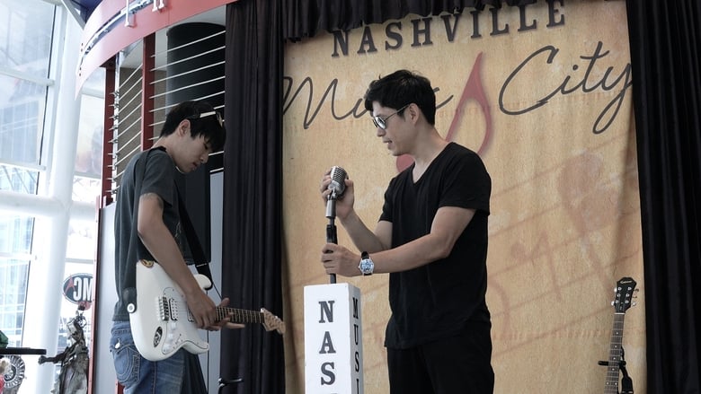 кадр из фильма 아직 안 끝났어