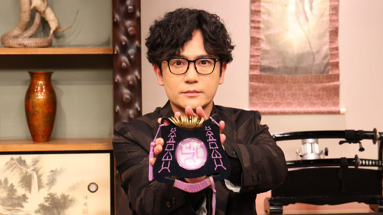 кадр из фильма ほんとにあった怖い話 夏の特別編2025