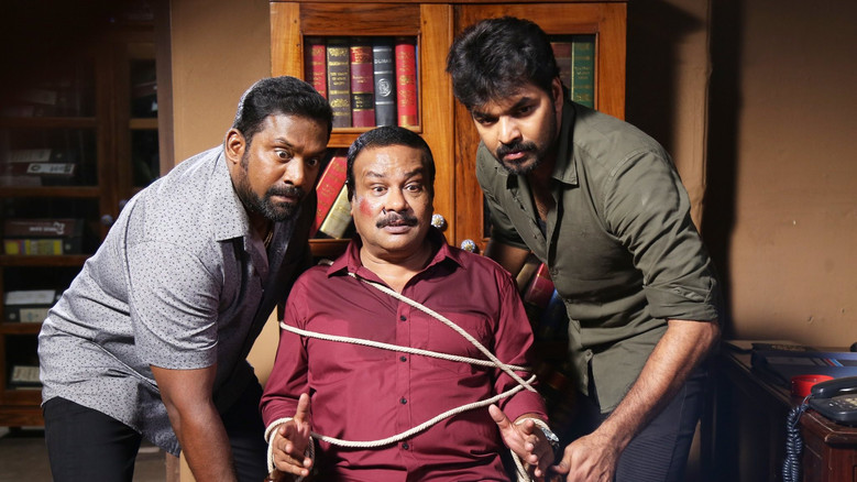 кадр из фильма ஜருகண்டி