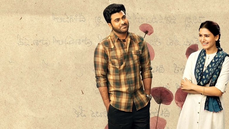 кадр из фильма జాను