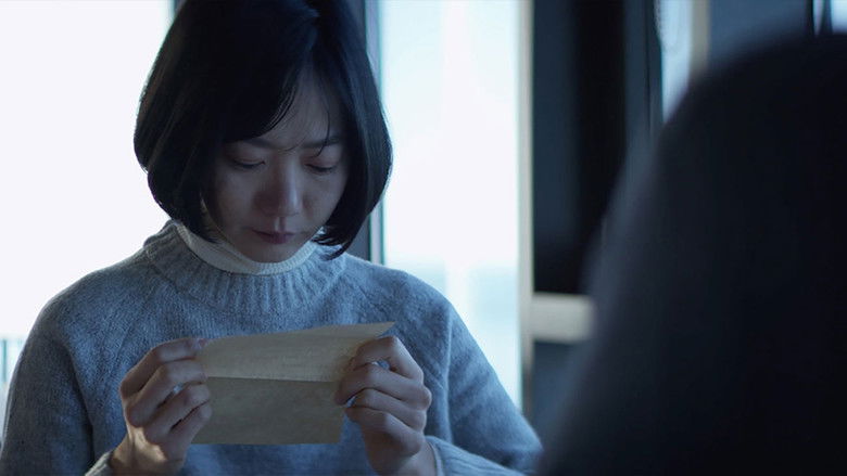 кадр из фильма 장옥의 편지