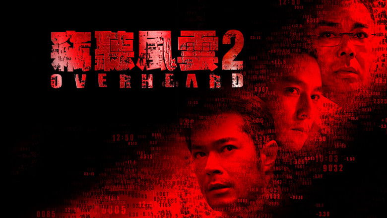 кадр из фильма Подслушанное 2