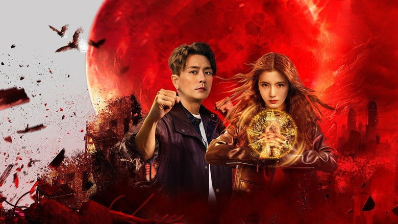 кадр из фильма 驅魔龍族馬小玲