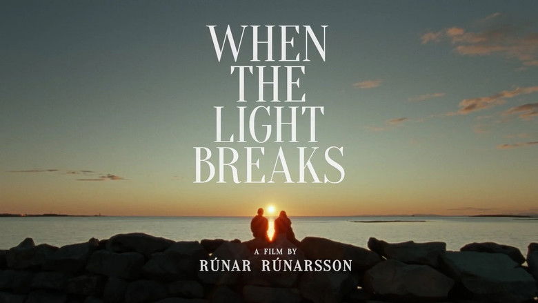 кадр из фильма Снова наступит рассвет