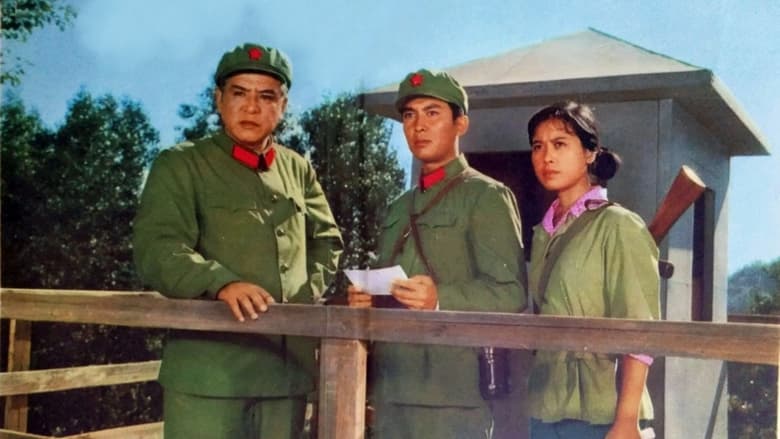 кадр из фильма 走在战争前面