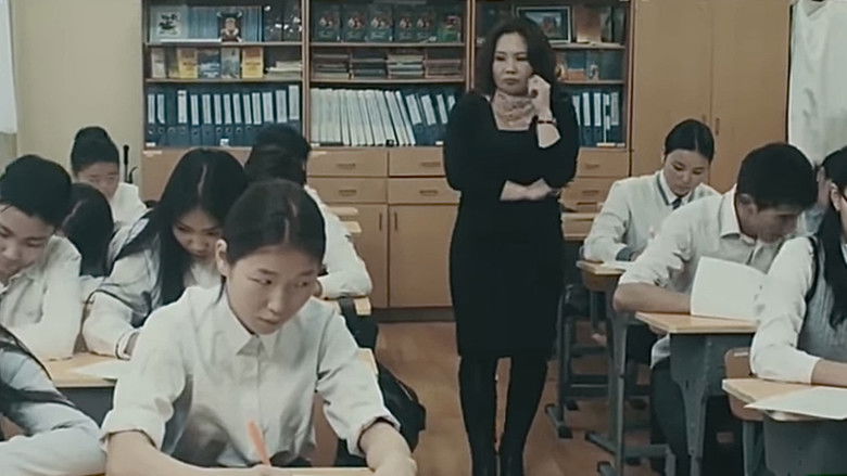 кадр из фильма Шилжилт