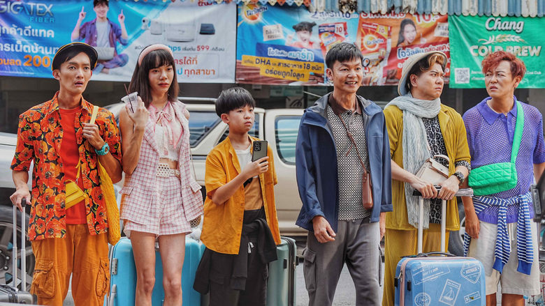 кадр из фильма 男儿王2