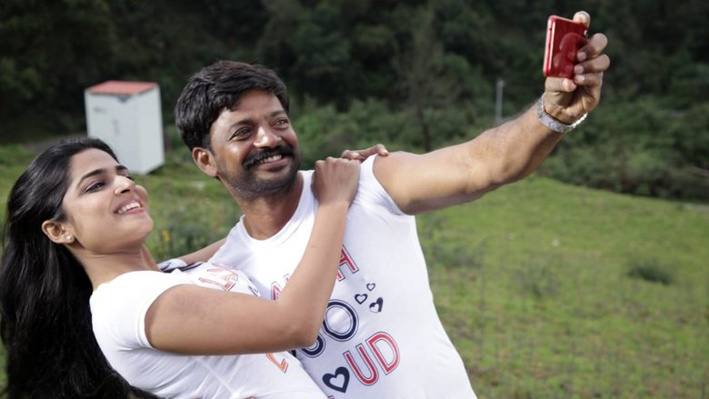 кадр из фильма மீண்டும்