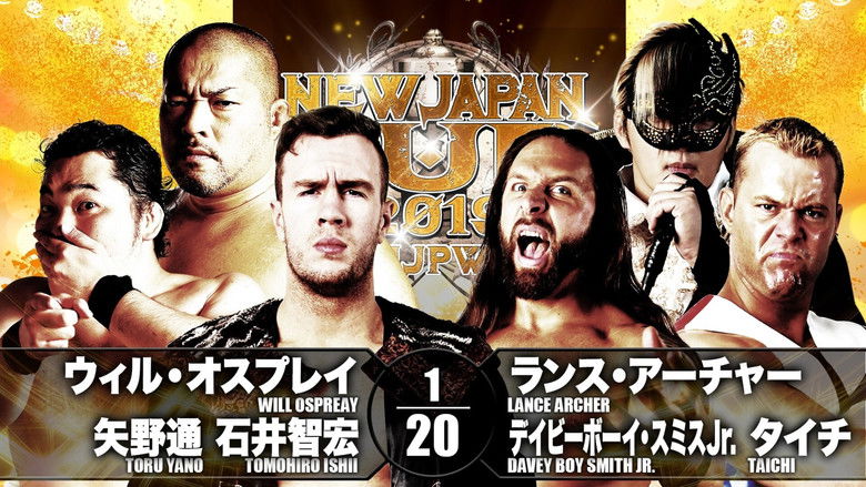 кадр из фильма NJPW New Japan Cup 2019 - Day 3