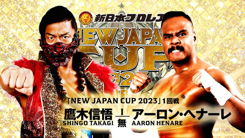 кадр из фильма NJPW New Japan Cup 2023: Day 4