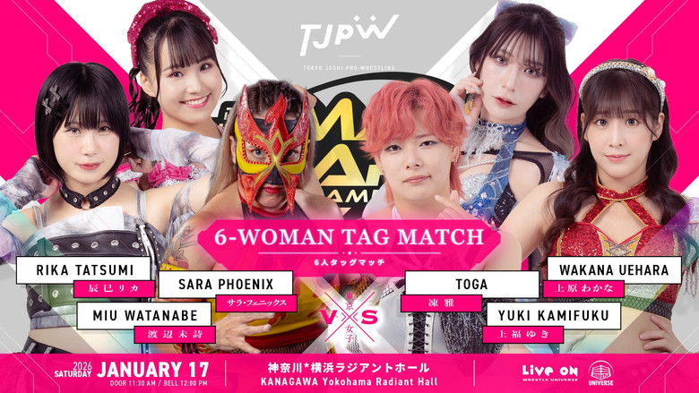 кадр из фильма TJPW The 6th 